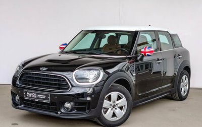 MINI Countryman II (F60), 2018 год, 2 600 000 рублей, 1 фотография