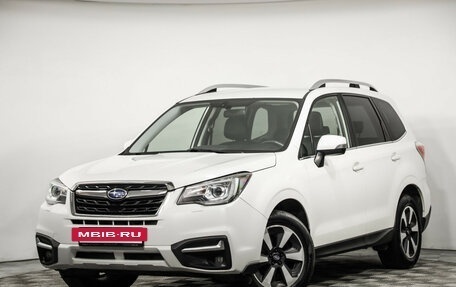 Subaru Forester, 2016 год, 1 849 000 рублей, 2 фотография