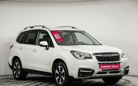 Subaru Forester, 2016 год, 1 849 000 рублей, 4 фотография