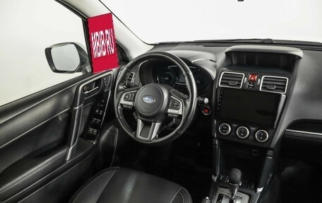 Subaru Forester, 2016 год, 1 849 000 рублей, 10 фотография