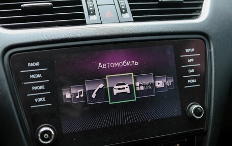 Skoda Octavia, 2017 год, 1 420 000 рублей, 24 фотография