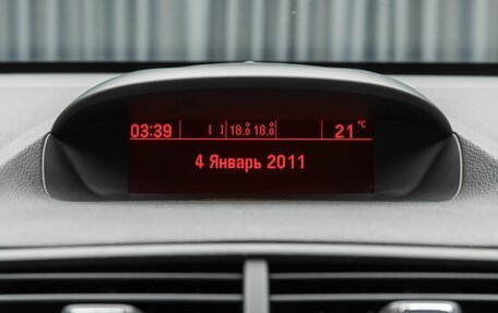 Opel Mokka I, 2014 год, 1 099 000 рублей, 12 фотография