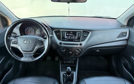 Hyundai Solaris II рестайлинг, 2018 год, 849 000 рублей, 7 фотография