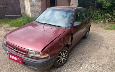 Opel Astra F, 1991 год, 75 000 рублей, 1 фотография