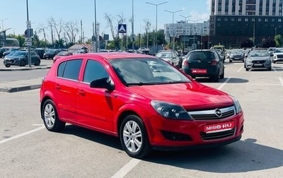 Opel Astra H, 2007 год, 430 000 рублей, 1 фотография