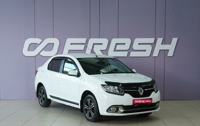Renault Logan II, 2014 год, 648 000 рублей, 1 фотография