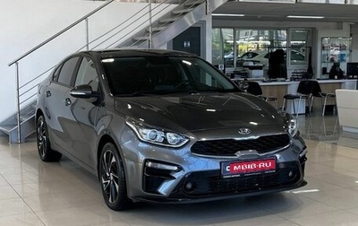 KIA Cerato IV, 2021 год, 2 199 900 рублей, 1 фотография