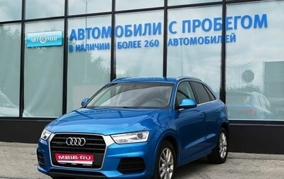 Audi Q3, 2016 год, 2 275 000 рублей, 1 фотография