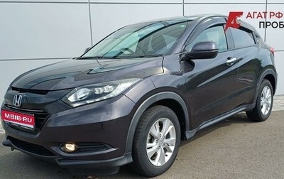Honda Vezel, 2016 год, 1 500 000 рублей, 1 фотография