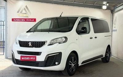 Peugeot Traveller I, 2020 год, 2 699 000 рублей, 1 фотография