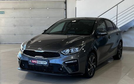 KIA Cerato IV, 2021 год, 2 199 900 рублей, 3 фотография