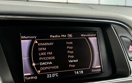 Audi Q5, 2011 год, 1 779 000 рублей, 21 фотография