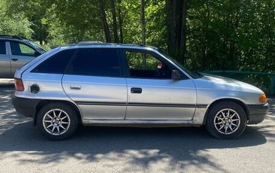 Opel Astra F, 1992 год, 65 000 рублей, 1 фотография