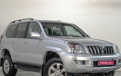 Toyota Land Cruiser Prado 120 рестайлинг, 2008 год, 1 979 000 рублей, 1 фотография