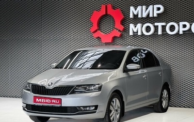 Skoda Rapid I, 2019 год, 1 430 000 рублей, 1 фотография