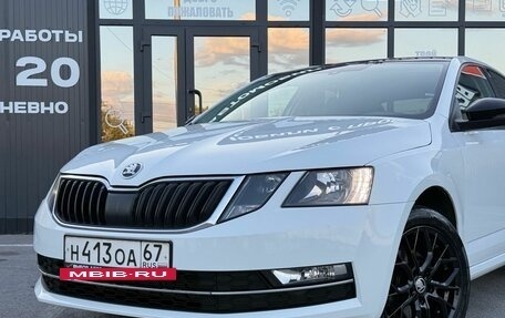 Skoda Octavia, 2017 год, 1 570 000 рублей, 5 фотография