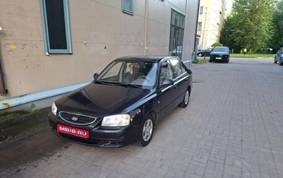 Hyundai Accent II, 2006 год, 320 000 рублей, 1 фотография