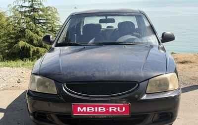 Hyundai Accent II, 2008 год, 355 000 рублей, 1 фотография