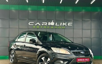 Ford Focus II рестайлинг, 2008 год, 419 000 рублей, 1 фотография