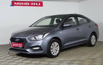 Hyundai Solaris II рестайлинг, 2018 год, 1 269 990 рублей, 1 фотография