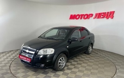 Chevrolet Aveo III, 2007 год, 448 000 рублей, 1 фотография