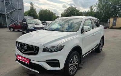 Geely Atlas, 2022 год, 1 899 000 рублей, 1 фотография