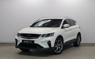 Geely Coolray I, 2022 год, 1 625 000 рублей, 1 фотография