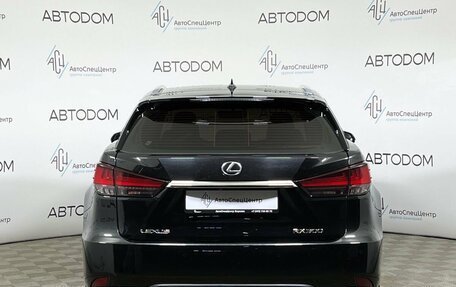 Lexus RX IV рестайлинг, 2021 год, 4 689 000 рублей, 6 фотография
