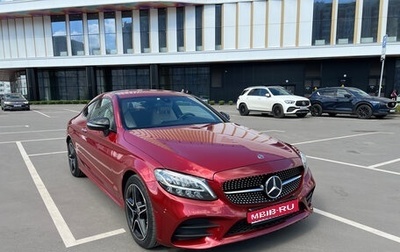 Mercedes-Benz C-Класс, 2018 год, 3 150 000 рублей, 1 фотография