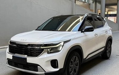 KIA Seltos I, 2023 год, 2 068 000 рублей, 1 фотография