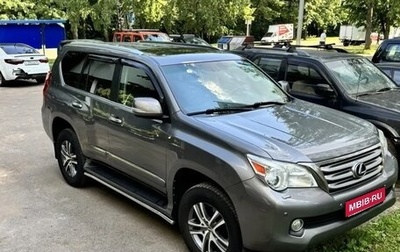 Lexus GX II, 2012 год, 3 500 000 рублей, 1 фотография