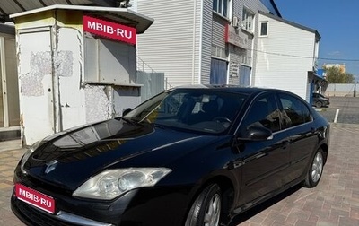 Renault Laguna III рестайлинг, 2008 год, 645 000 рублей, 1 фотография