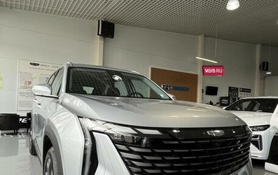 Geely Atlas, 2026 год, 3 680 990 рублей, 1 фотография