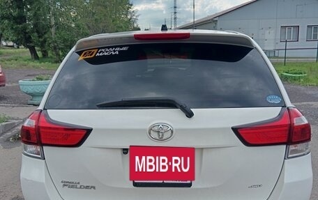 Toyota Corolla, 2016 год, 1 250 000 рублей, 4 фотография