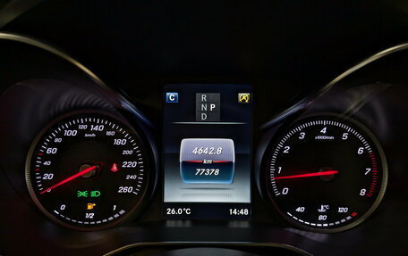 Mercedes-Benz C-Класс, 2016 год, 3 370 000 рублей, 13 фотография