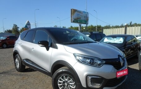 Renault Kaptur I рестайлинг, 2019 год, 1 400 000 рублей, 1 фотография