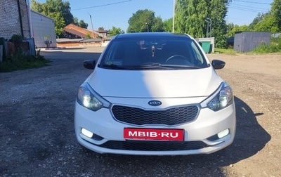 KIA Cerato III, 2014 год, 1 050 000 рублей, 1 фотография
