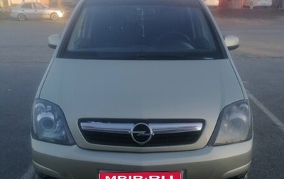 Opel Meriva, 2006 год, 420 000 рублей, 1 фотография