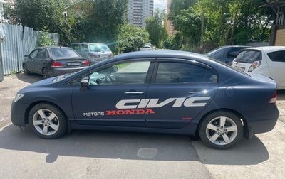 Honda Civic VIII, 2007 год, 630 000 рублей, 1 фотография