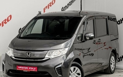 Honda Stepwgn IV, 2020 год, 2 370 000 рублей, 1 фотография