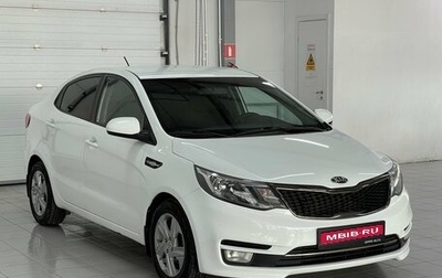KIA Rio III рестайлинг, 2016 год, 1 099 000 рублей, 1 фотография