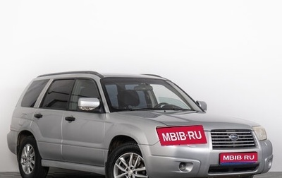 Subaru Forester, 2007 год, 699 000 рублей, 1 фотография