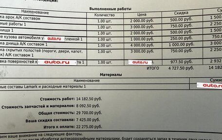 Toyota Corolla, 2019 год, 1 350 000 рублей, 22 фотография