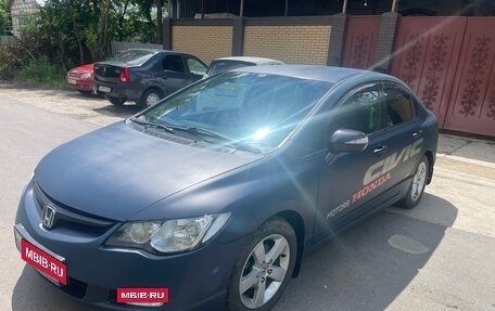 Honda Civic VIII, 2007 год, 630 000 рублей, 2 фотография