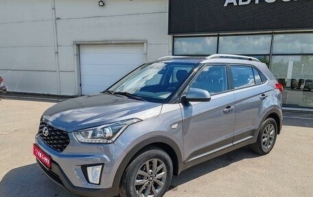 Hyundai Creta I рестайлинг, 2021 год, 1 999 000 рублей, 1 фотография