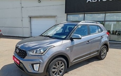 Hyundai Creta I рестайлинг, 2021 год, 1 999 000 рублей, 1 фотография