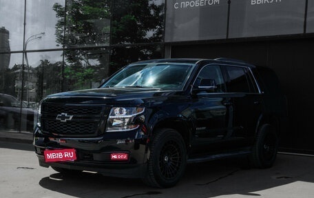 Chevrolet Tahoe IV, 2016 год, 3 600 000 рублей, 1 фотография