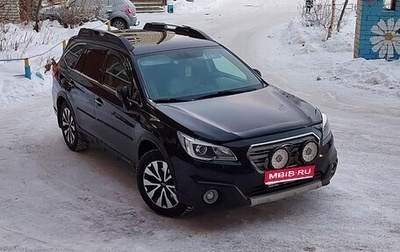 Subaru Outback IV рестайлинг, 2016 год, 2 299 999 рублей, 1 фотография