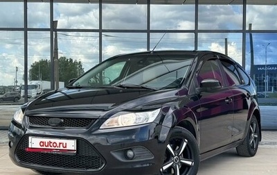 Ford Focus II рестайлинг, 2008 год, 550 000 рублей, 1 фотография