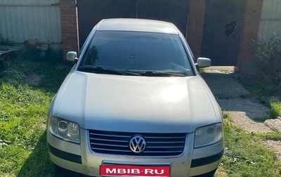 Volkswagen Passat B5+ рестайлинг, 2001 год, 470 000 рублей, 1 фотография